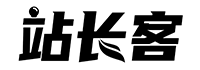 站长客